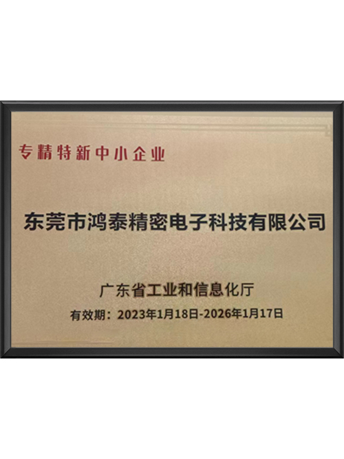 证书
